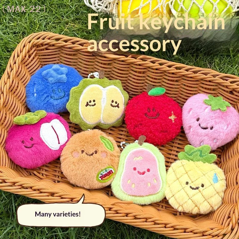 Cute Soft Plush Fruit Pendant Keychain Cartoon Durian Strawberry Portable Hanging Rope Backpack Decoration Keychain Gift