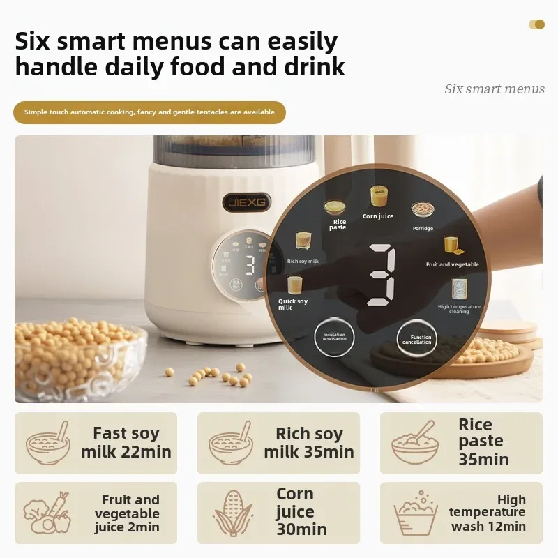 Machine à lait de soja domestique automatique, Micro pression, Confusion multifonctionnelle, sans cuisson, sans Filtration, disjoncteur mural