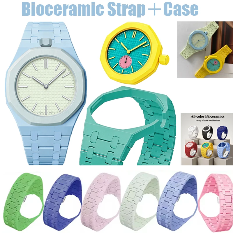 Bioceramic Strap＋Case for Swatch X AP Royal Pop Modification Kit Comfortable Bracelet Biomaterials Band for Royal Pop Accessory