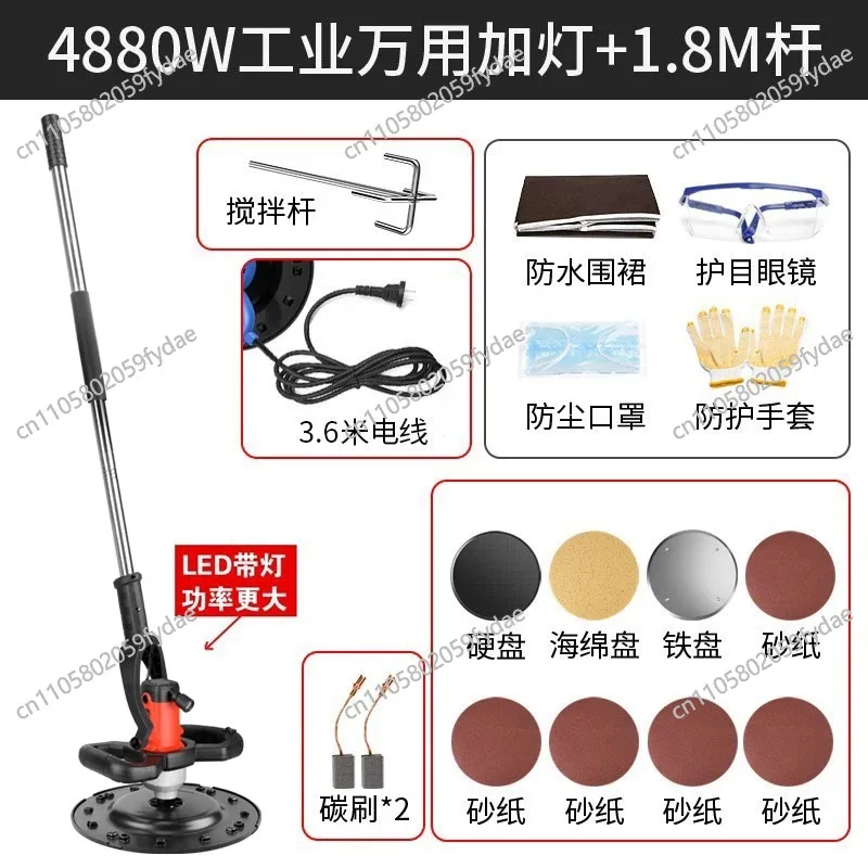 Electric Concrete Mixer 220V Wall Smoothing Polishing Machine Cement Mortar Trowel Leveling Machine 2880W/4880W