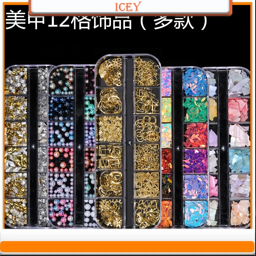 Icey Beauty 1set Nail Art Rhinestone Mermaid Pearl Punk Rivet Horse Eye Glitter 12 Grid Rectangular Box Mixed with Shell