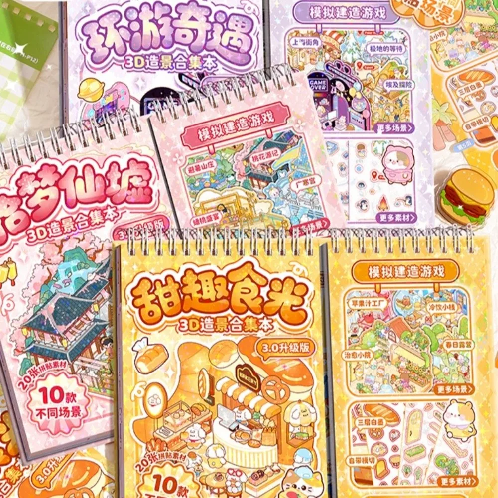 

3D Cartoon Design Miniature Scene Collection Three-dimensional DIY Portable Size 3D Visual Miniature House Cabin Scene Design