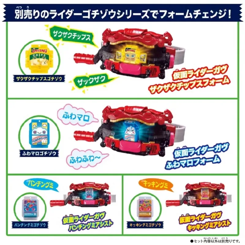 Bandai Genuine DX KAMEN RIDER GAVV Anime HENSHIN BELT GAVV Zabawki dla chłopców Dziewczynki Dzieci Prezent świąteczny Model kolekcjonerski Ozdoby