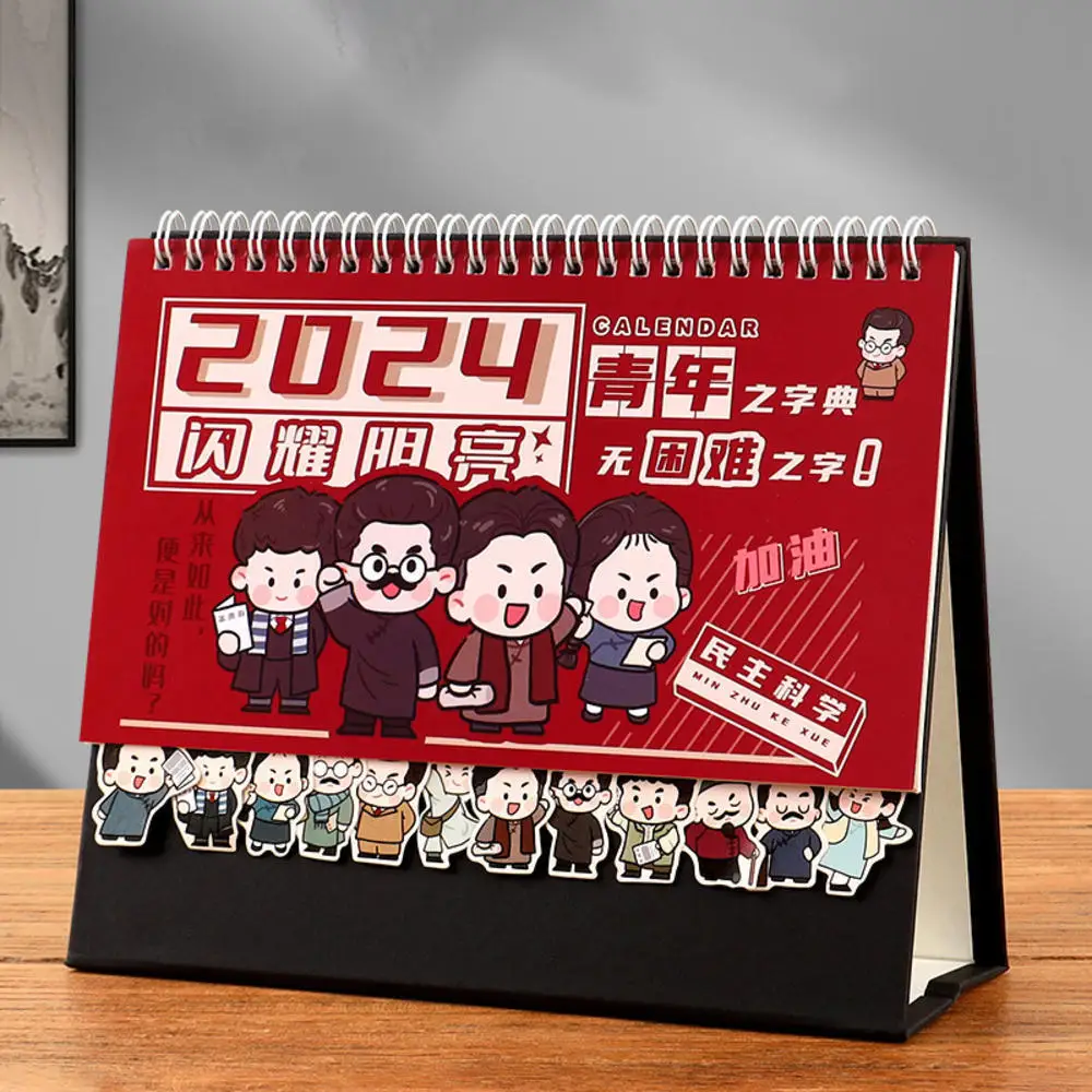 2024 New Calendar Awakening Age Cartoon Study Work Monthly Calendar Simplified Desk Decoration Home Office Motivation Ornament