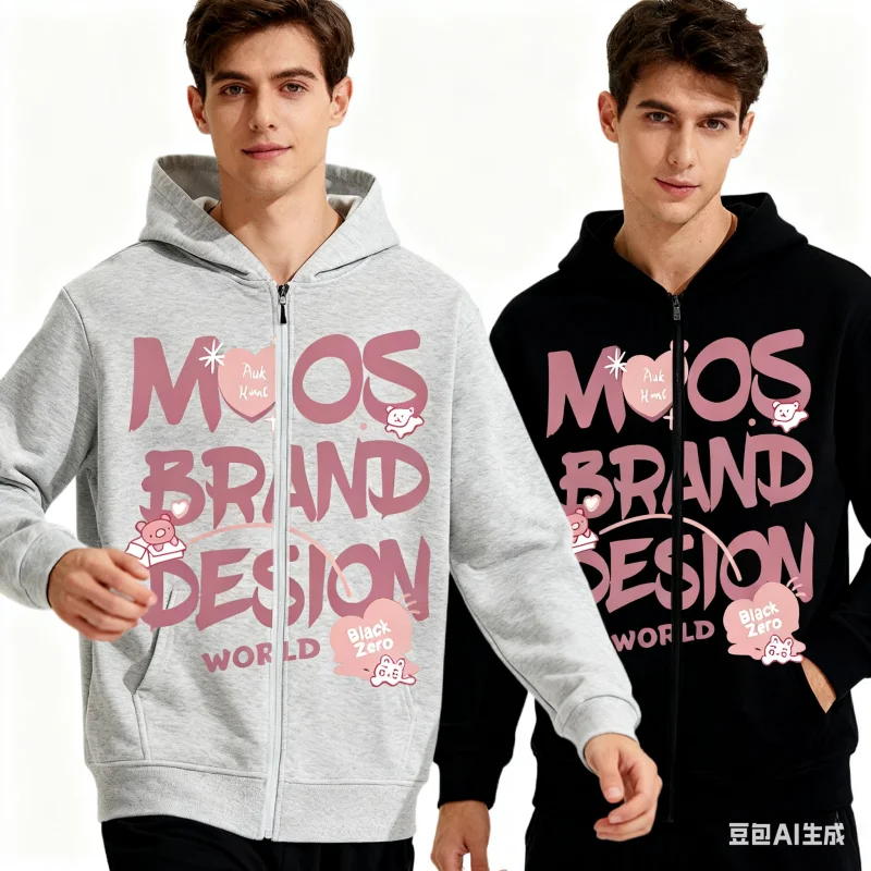 Number Series Printed Zip Hoodie, 100% cotton, gently warm. Remember to add layers when the weather turns cool.