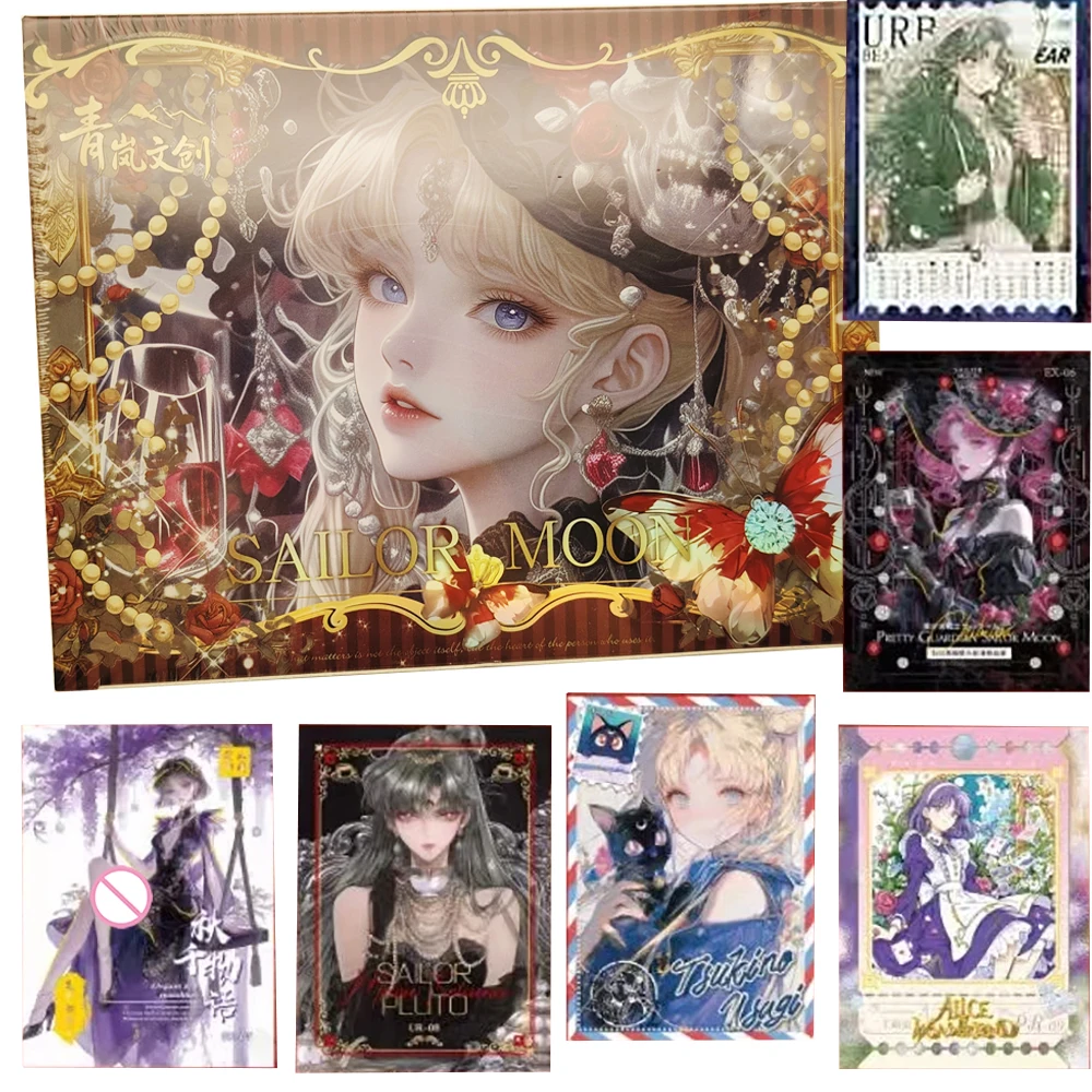 ハイスコア日本ファンタジーバトルアニメ美少女戦士セーラームーンカード大変愛されている漫画実用的で絶妙なカード完璧なサプライズギフト