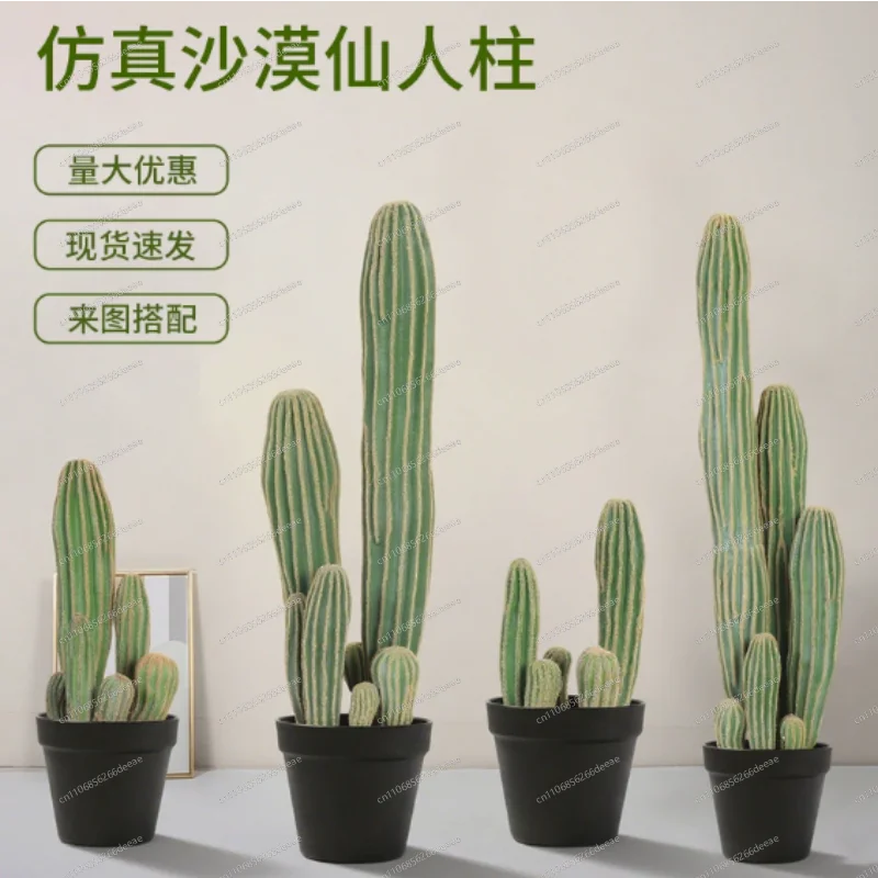 Lifelike Simulated Cactus Bonsai – Tall Floor Fake Plant, Nordic Green Decor for Home, Office & Garden