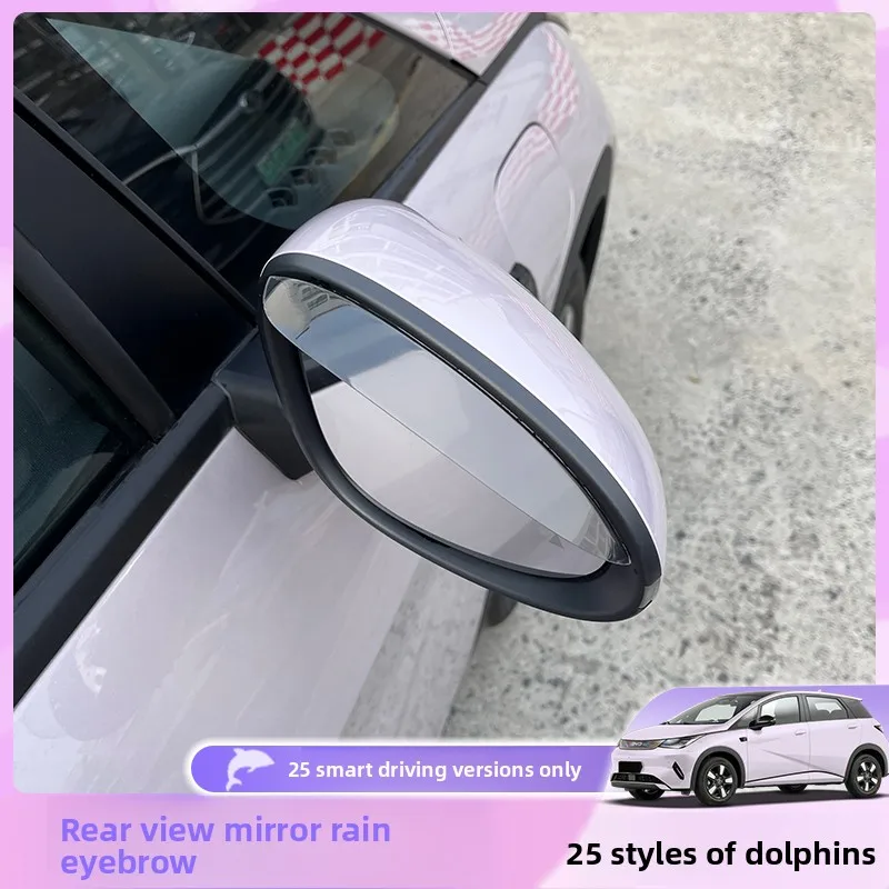 

Car Rearview Mirror Modified Reverse Mirror Provides Rain Protection Rain Blocking for 25 BYD Dolphin Smart Driving
