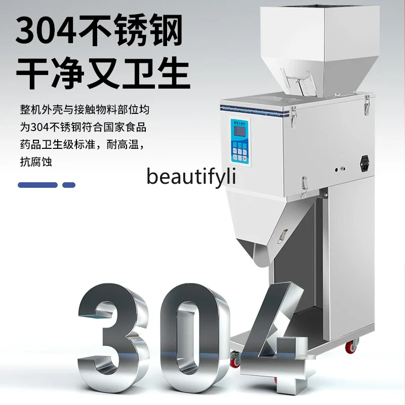 A06 حبيبات آلة التعبئة والشاي والأرز وآلة الختم وأجهزة الطعام وآلة العد والتغليف