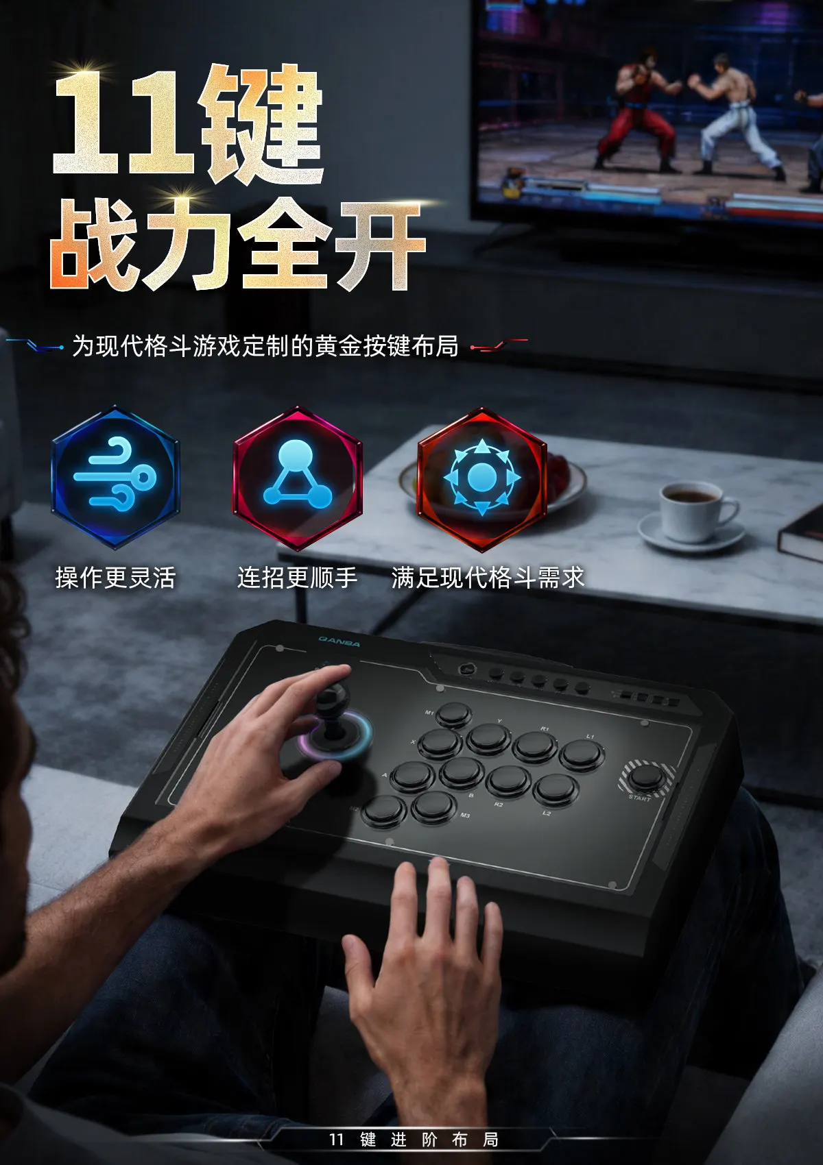 QANBA/Boxmaster Q4Pro 8K Smart Arcade Joystick Wired/Wireless 2.4G Bluetooth Tri-mode 11-Key Custom Mapping Supports PC/Mac/Andr