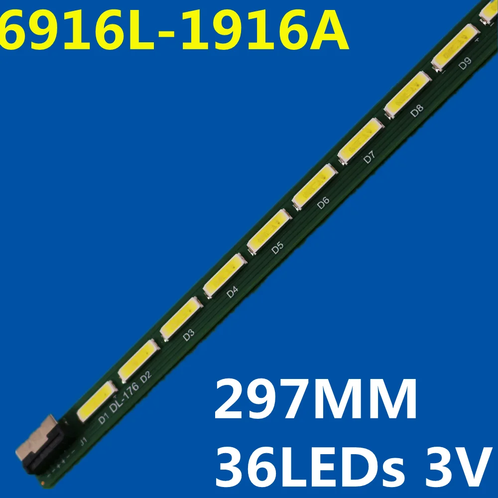 Tira de retroiluminación LED, 5 uds., 298MM, 36LED, AOC I2369V LM230WF3 LM230WF5 TLD1 LM230WF5(TL)(H1) 6916L-1916A LS24D300 M236HGE-L20
