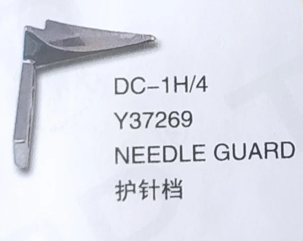 （10PCS）Needle Guard Y37269 for YAMATO DC-1H/4 Sewing Machine Parts