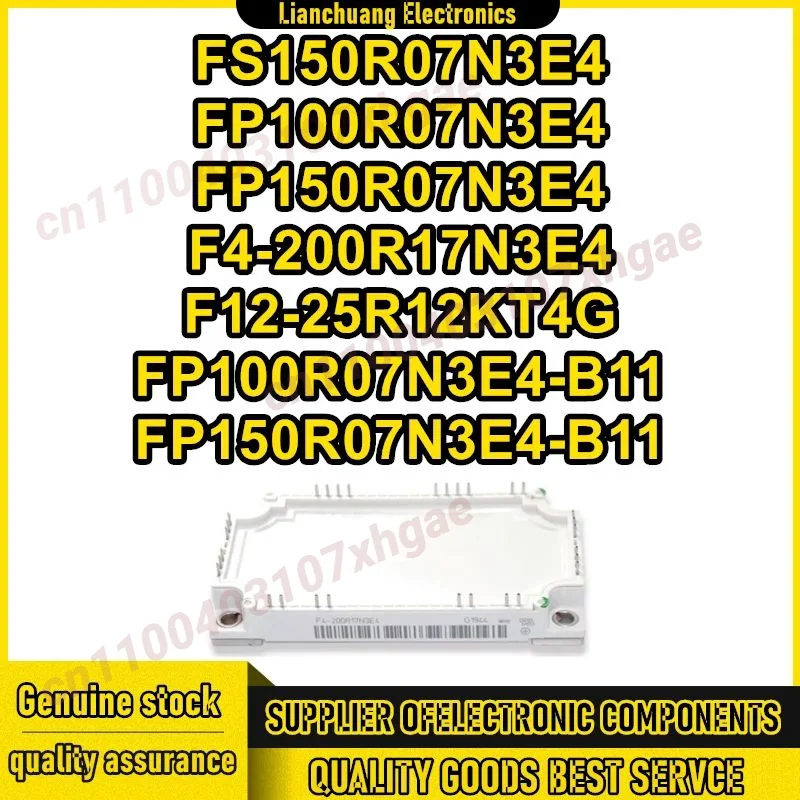 

FS150R07N3E4 FP100R07N3E4 FP150R07N3E4 F4-200R17N3E4 F12-25R12KT4G FP100R07N3E4-B11 FP150R07N3E4-B11 Новый оригинальный