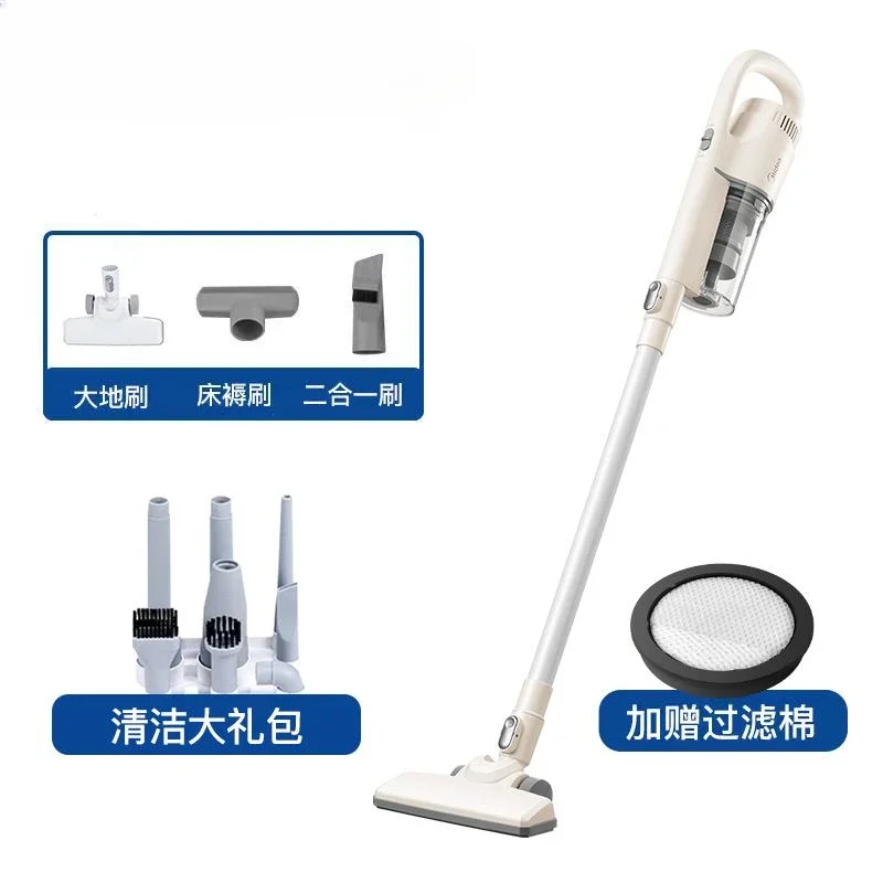 Midea vacuum cleaner household small large suction handheld push rod two-in-one carpet pet cat hair vacuum cleaner