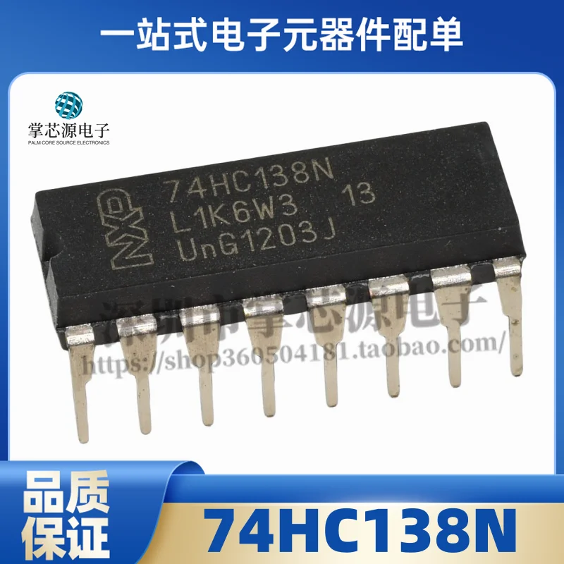 Brand new original 74HC138N SN74HC138N Straight Plug DIP16 38 Decoder/Decoder in stock