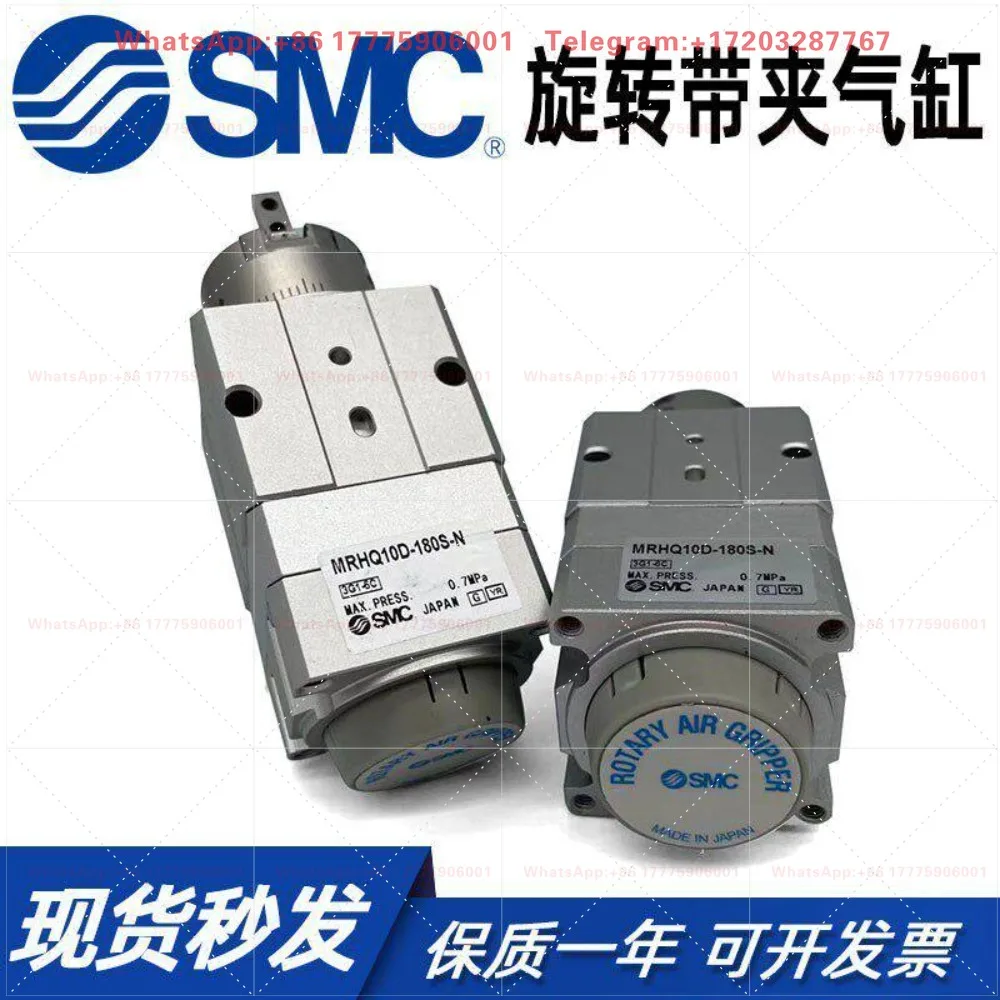Original pneumatic rotary finger cylinder clamping air claw MRHQ10D/16D/20D25D-90S180S-N