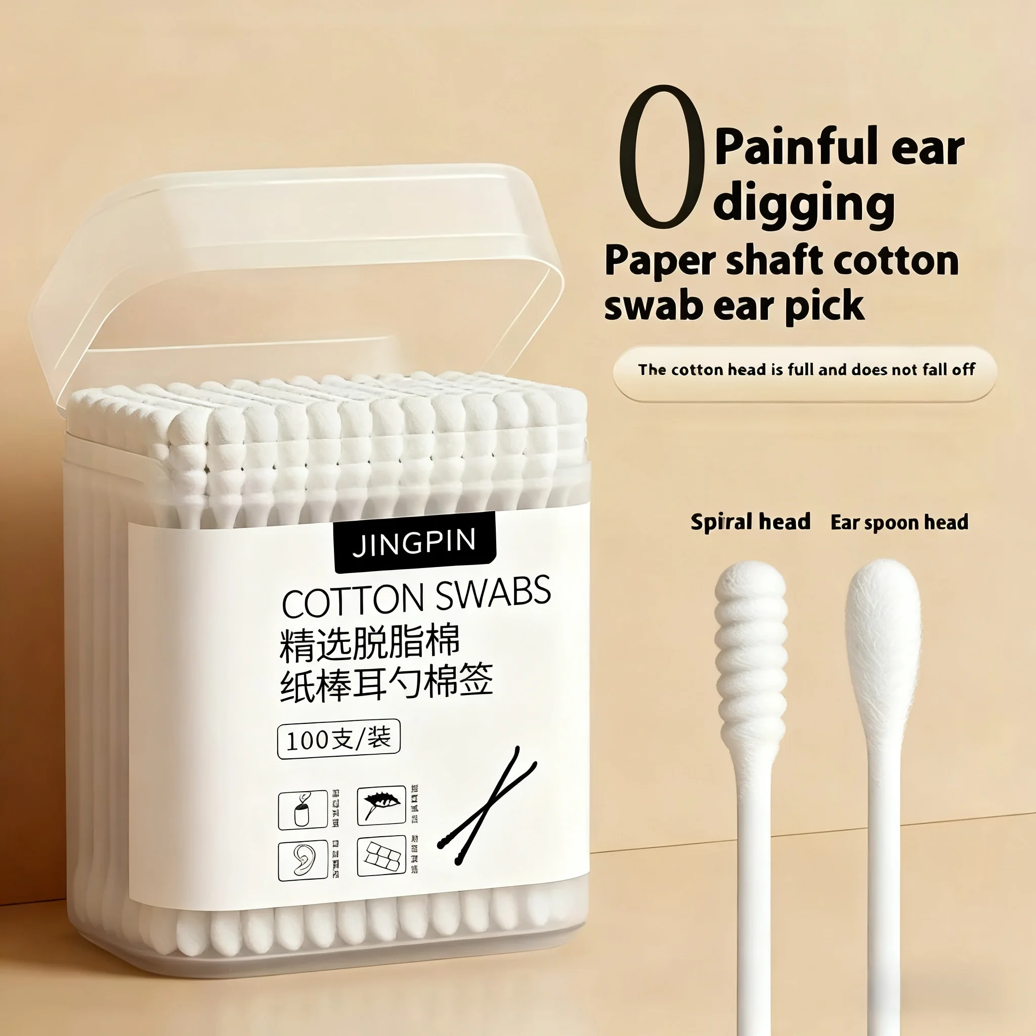 A box of 100pcs Double-Headed Flexible Cotton Swabs - Non-Shedding Tips for Safe Ear Cleaning & Multi-Purpose Home Use