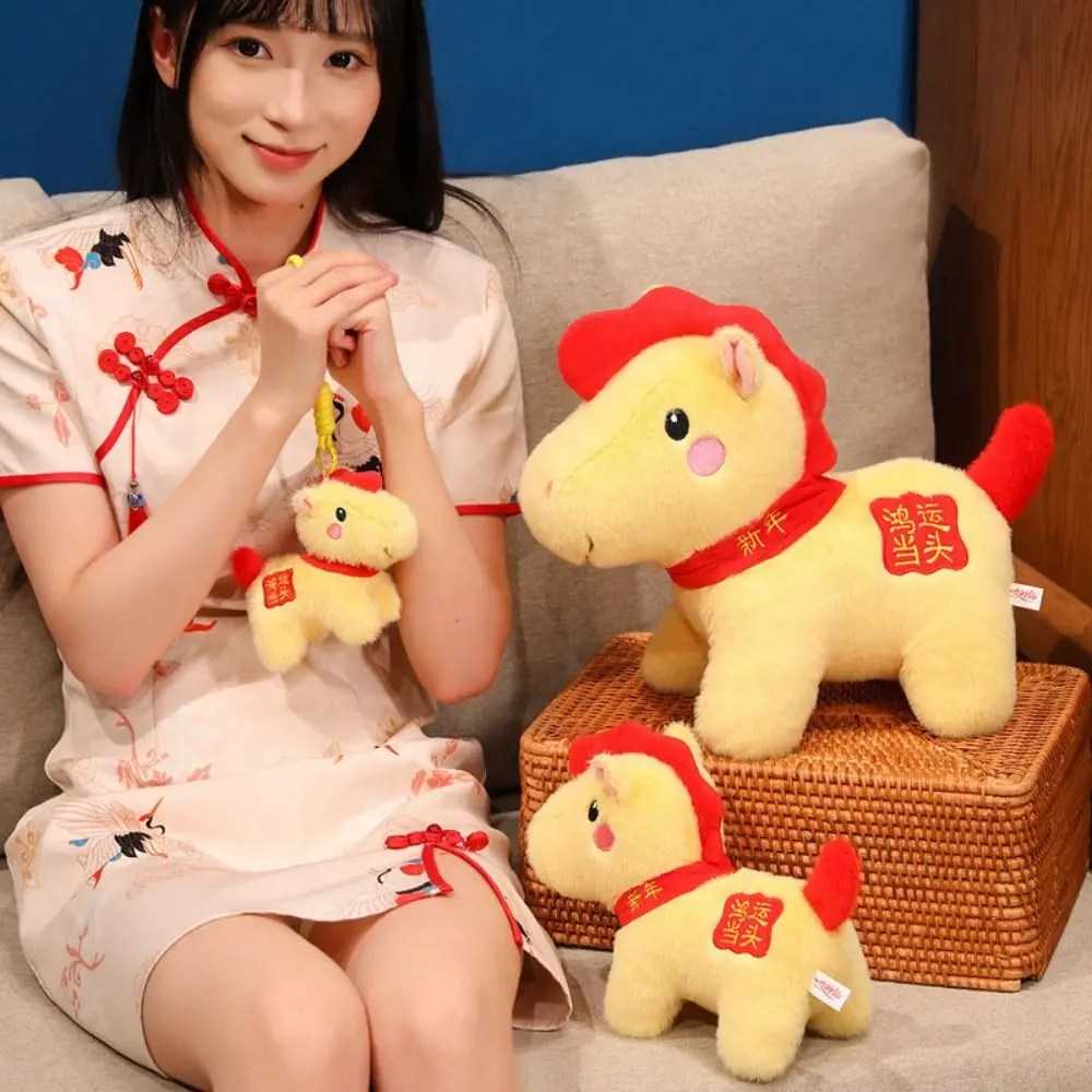 

2026 Horse Year Zodiac Horse Figurine Letter Print Soft Stuffed Horse Stuffed Animal Decorative Realistic Horse Year Mascot