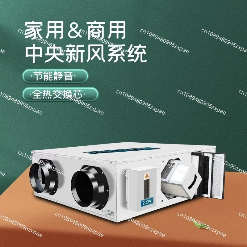 Full heat exchange fresh air system Household whole house purification fresh air fan Two-way flow ventilator