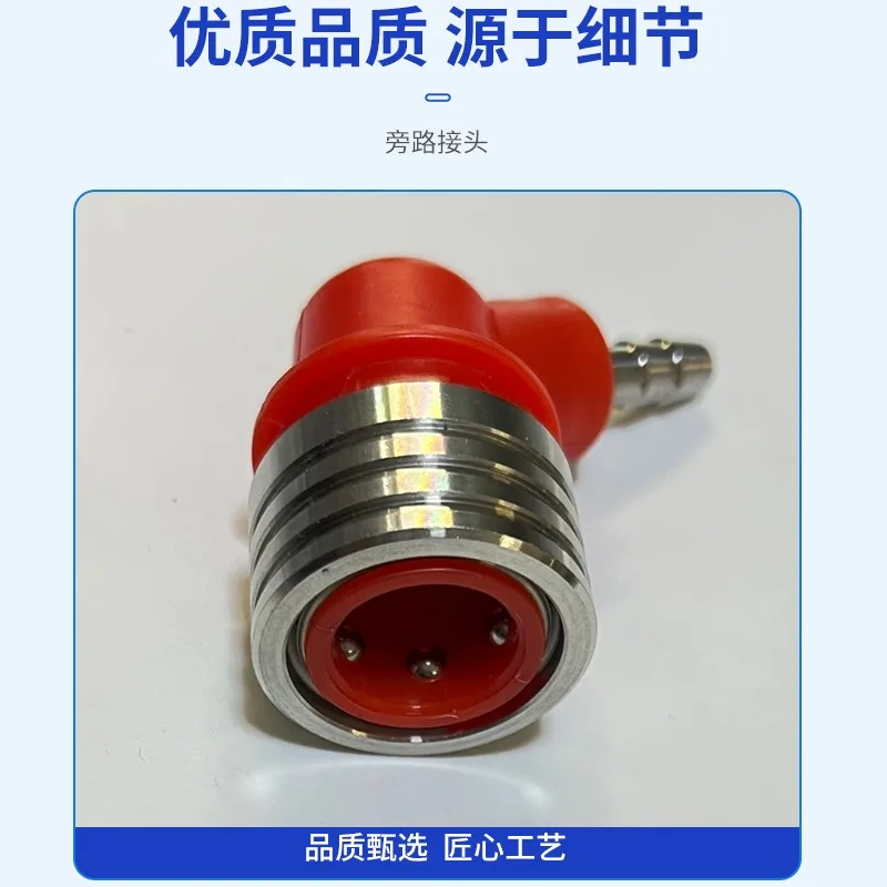 آلة غسيل الكلى باللونين الأحمر والأزرق موصل سريع جسر التنظيف موصل سريع موصل تجاوز 6419841