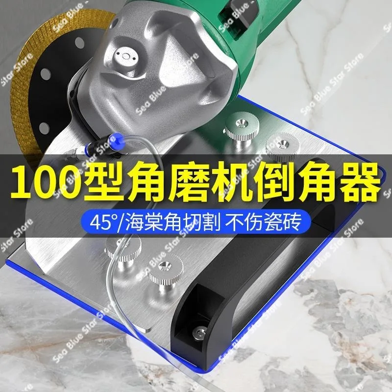 angle cutter ceramic tile fixed cutting bracket Angle grinder chamfer 100 type new ceramic tile 45 degree view 5