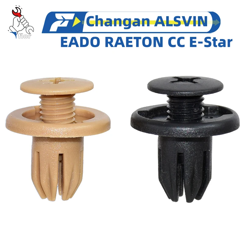 

For Changan ALSVIN EADO RAETON CC E-Star Buckles For Mudguard Bumper Engine Cover Plate Buckles Fixing Buckles