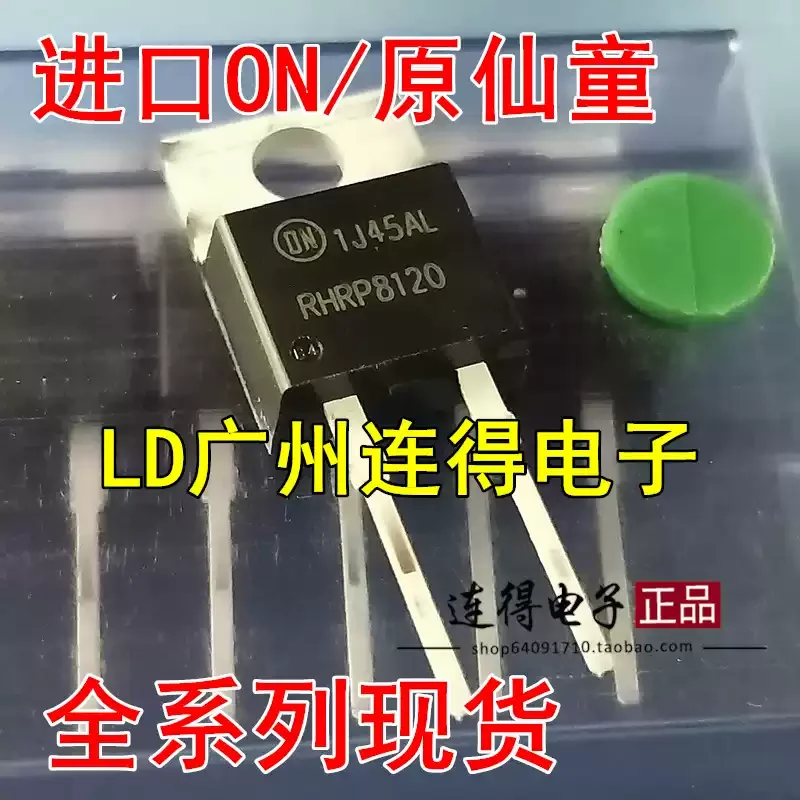 5-30pcs RHRP8120 MUR8120 8A/1200V New Imported ON/Fairchild Fast Recovery Diode