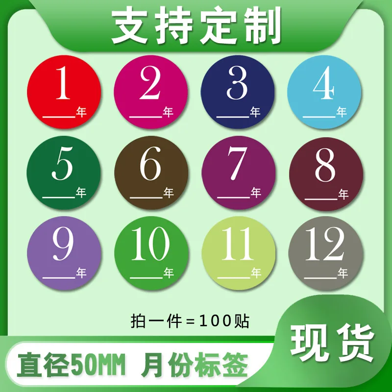

Custom Colorful Month Labels 12 Colors Adhesive Stickers Number Date Labels Round Large 5CM Labels