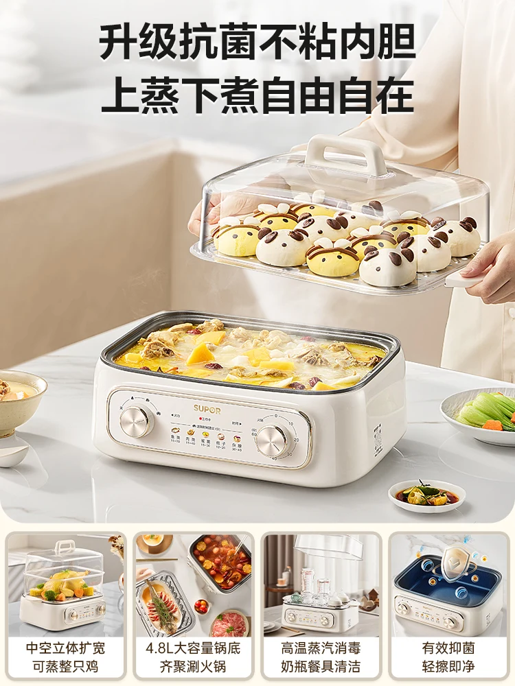 Electric steamer multifunctional household three-layer breakfast machine multi-layer electric hot pot cooking pot stew pot