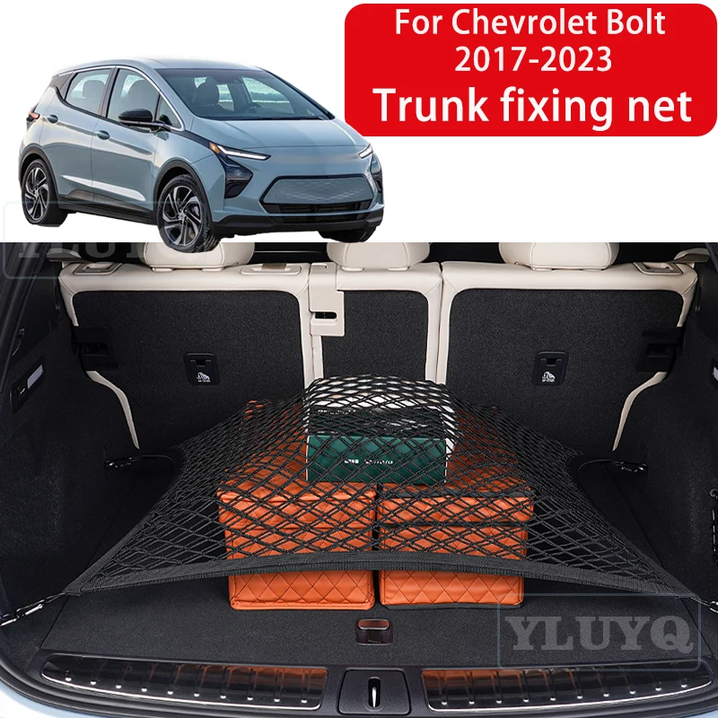 

For Chevrolet Bolt 2017-2023 Trunk Net Pocket Elastic Nylon Non-Slip Fixing Net Rear Trunk Storage Car Interior Accessories