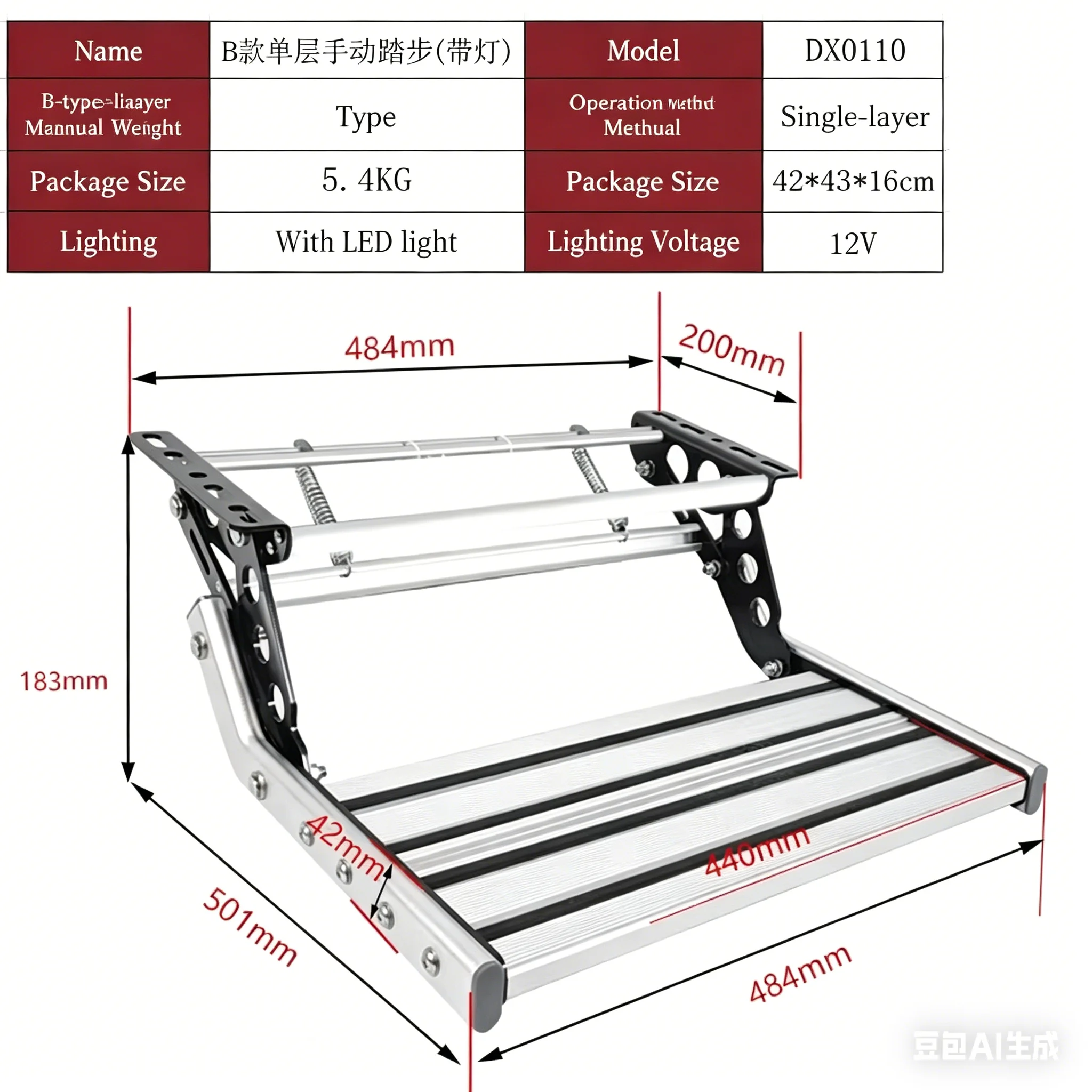

RV Welcome Pedal Aluminum Alloy Manual Pull Out Drop Down Folding Step Motorhome Campervan Caravan
