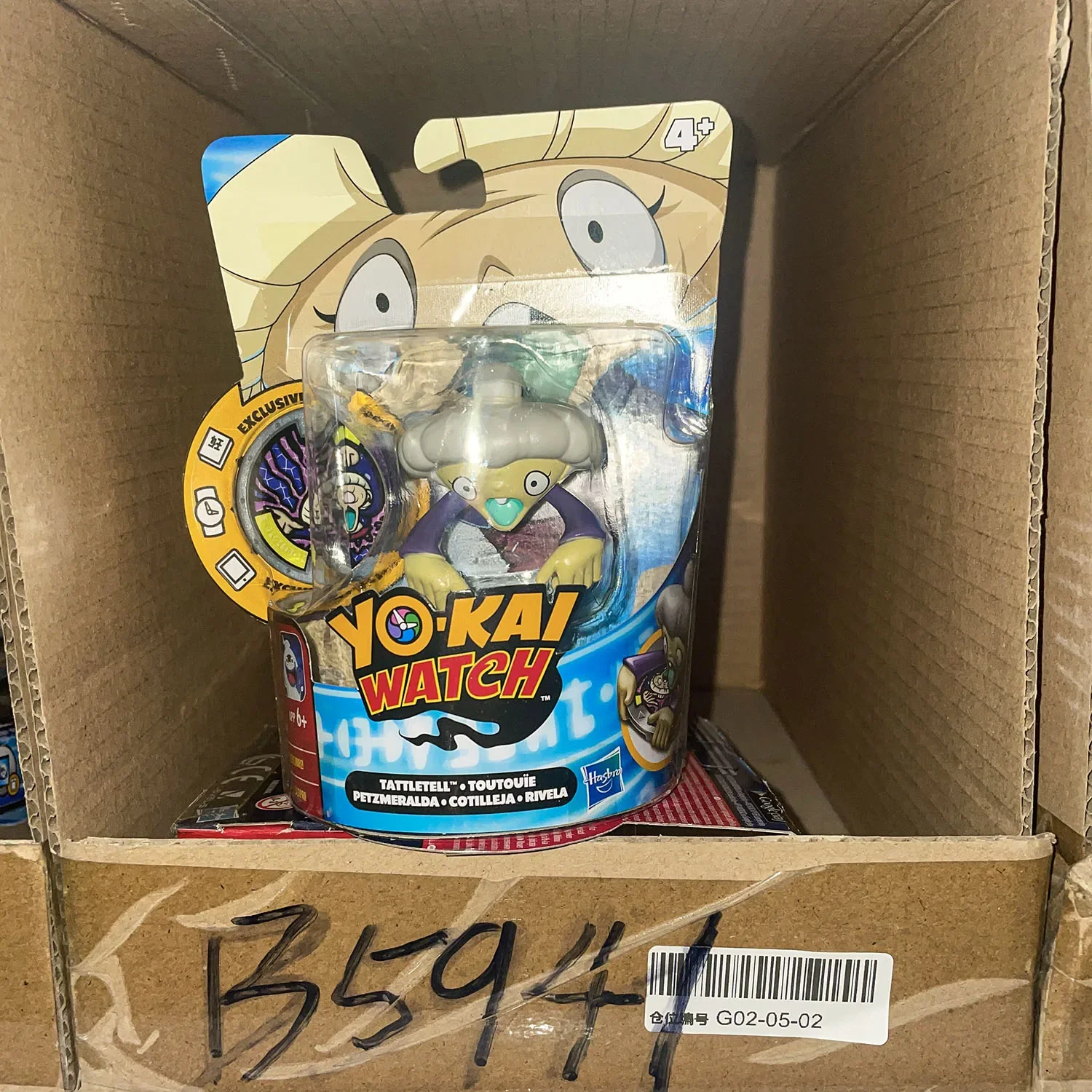 Genuine Hasbro Yo-Kai Watch Jibanyan Komaan Noko Komajiro Robonyan Whisper Shogunyan Doll Gifts Toy Model Anime Figures Collect