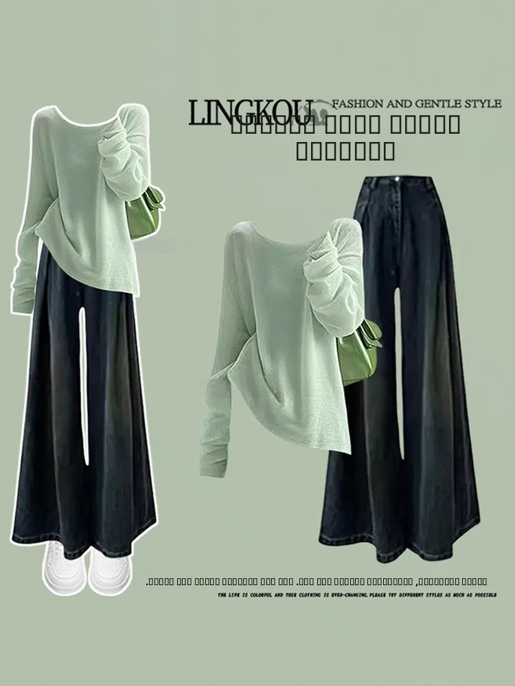 

Spring Casual Knitted Top And High Waist Loose Jeans Women's Korean Sle Faionable Two-Piece Set High Waist Long Sve ro...