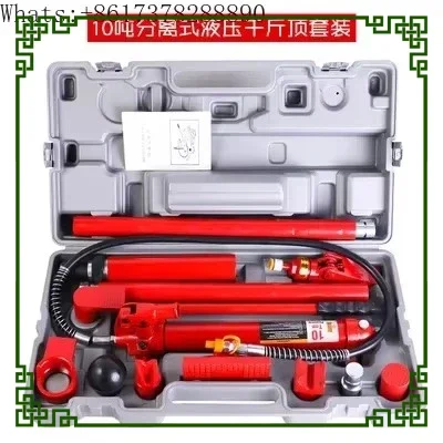 4T10 ton car sheet metal repair separated hydraulic jack car depression shaping and drawing correction tool