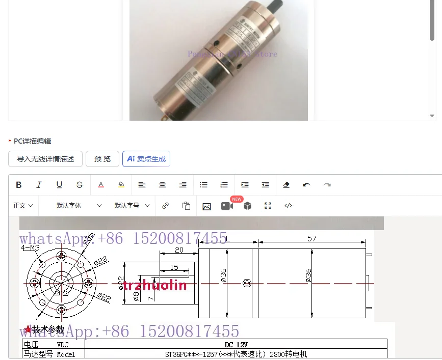 DC planetary geared motor 36 planetary geared motor 12V ultra long life ultra low noise