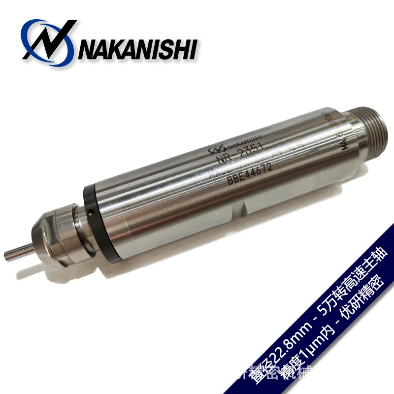 

NAKANISHI Standard Straight Front End Spindle High Speed Spindle NR-2351 Machine Tool