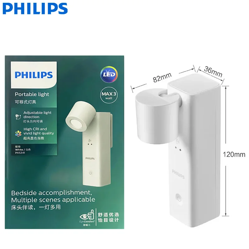 مصباح السرير بإضاءة ليلية من فيليبس PAS341، مستشعر حركة USB من النوع C، شحن بطارية كبيرة وتصميم محمول، ضوء قراءة LED