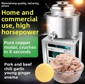 Stainless steel household meatball beater, electric fish ball beater, vertical shredder, mincing machine