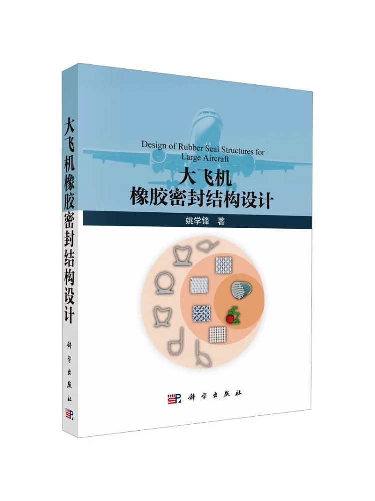 book-winshare-progettazione-di-strutture-di-tenuta-in-gomma-per-grandi-aerei