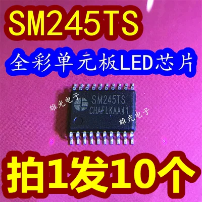 

10PCS/LOT SM245TS=MW245TS GM245TS TSSOP20LED