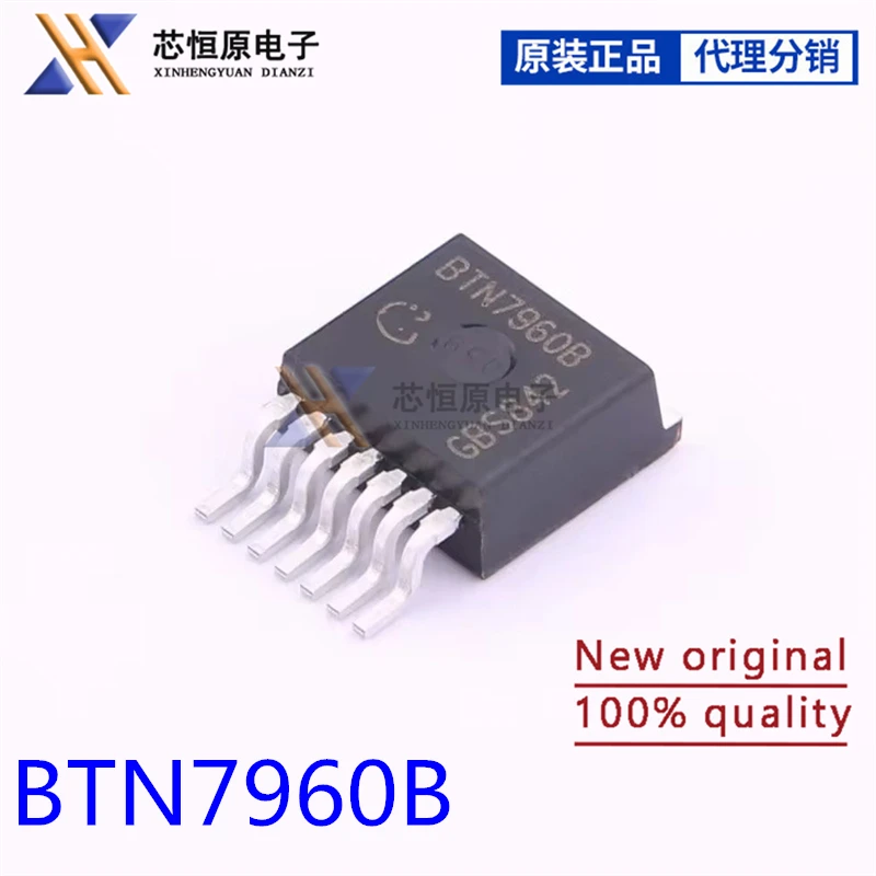 100% New original BTN7960B TO263-7 BTN 7960B Chipset