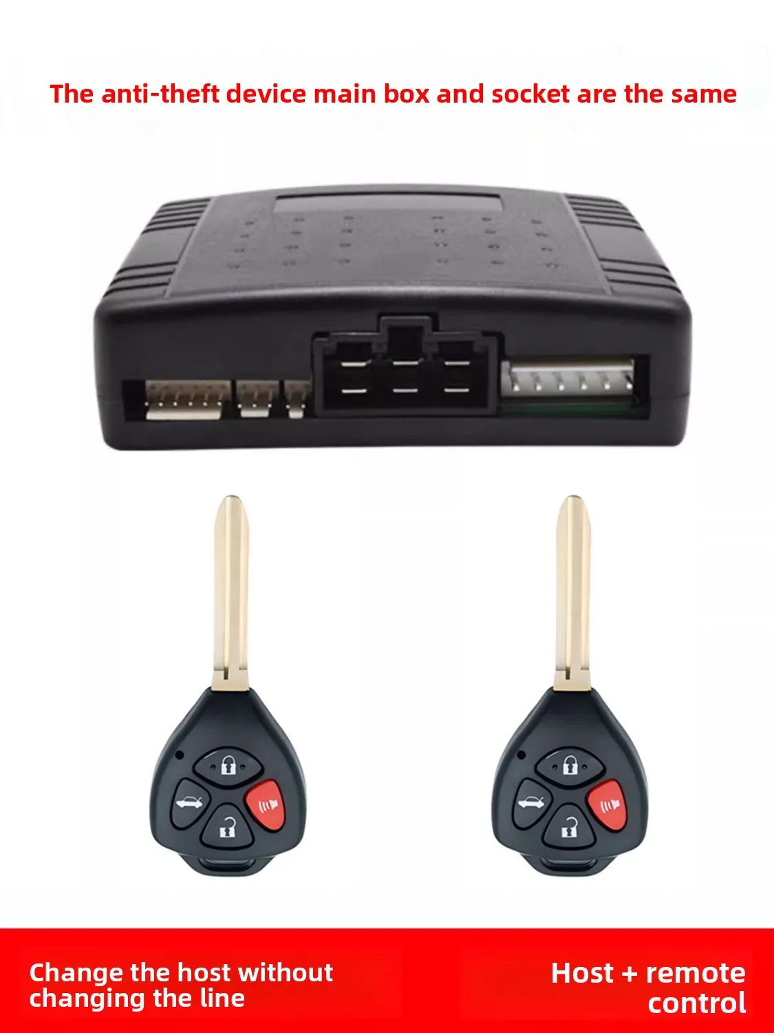 

Хост-розетка, универсальный 12 В, автомобильный пульт дистанционного управления, центральный замок управления, вибрация S, двойная вспышка, противоугонная сигнализация