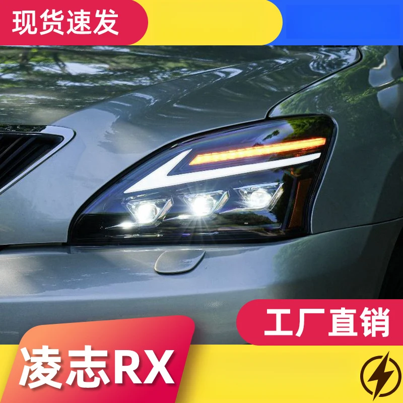 

Модифицированный комплект фар для Lexus RX 2004-2008 годов выпуска с LED-дневными ходовыми огнями, последовательными указателями поворота и линзованными фарами.
