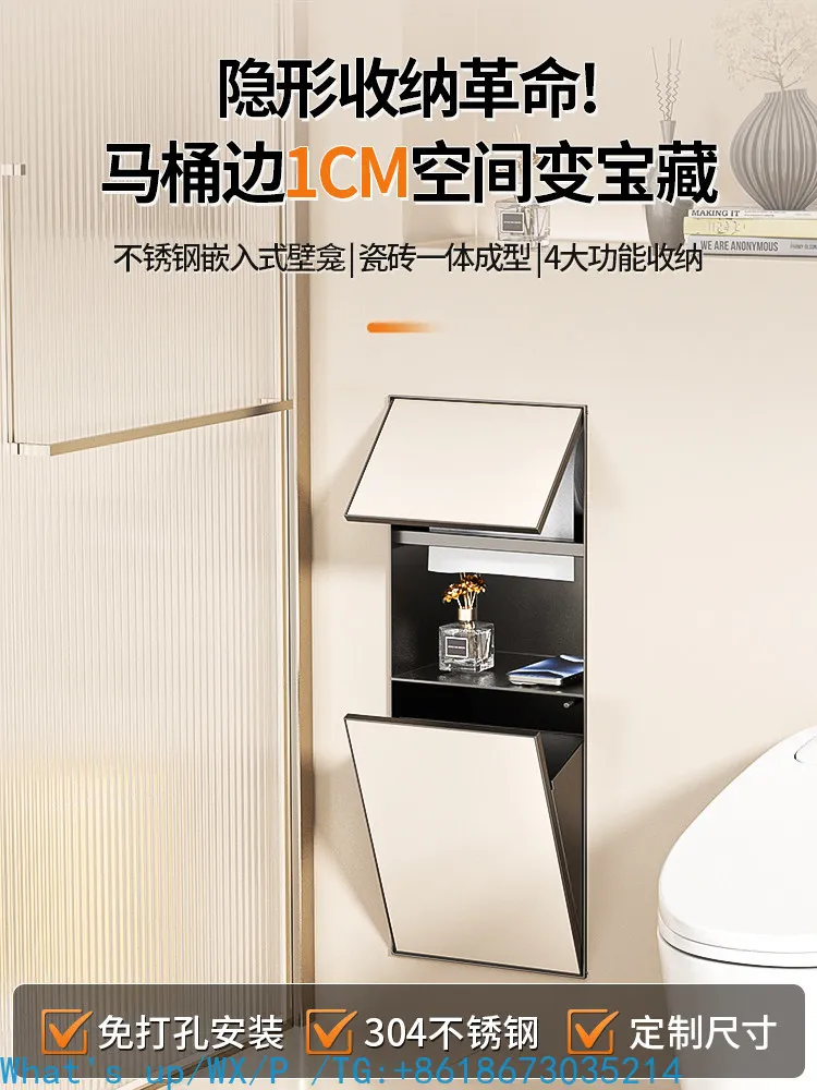 Bathroom Concealed stainless steel trash can Niche Embedded tissue box Internet celebrity Toilet brush Shelf Wall cabinet