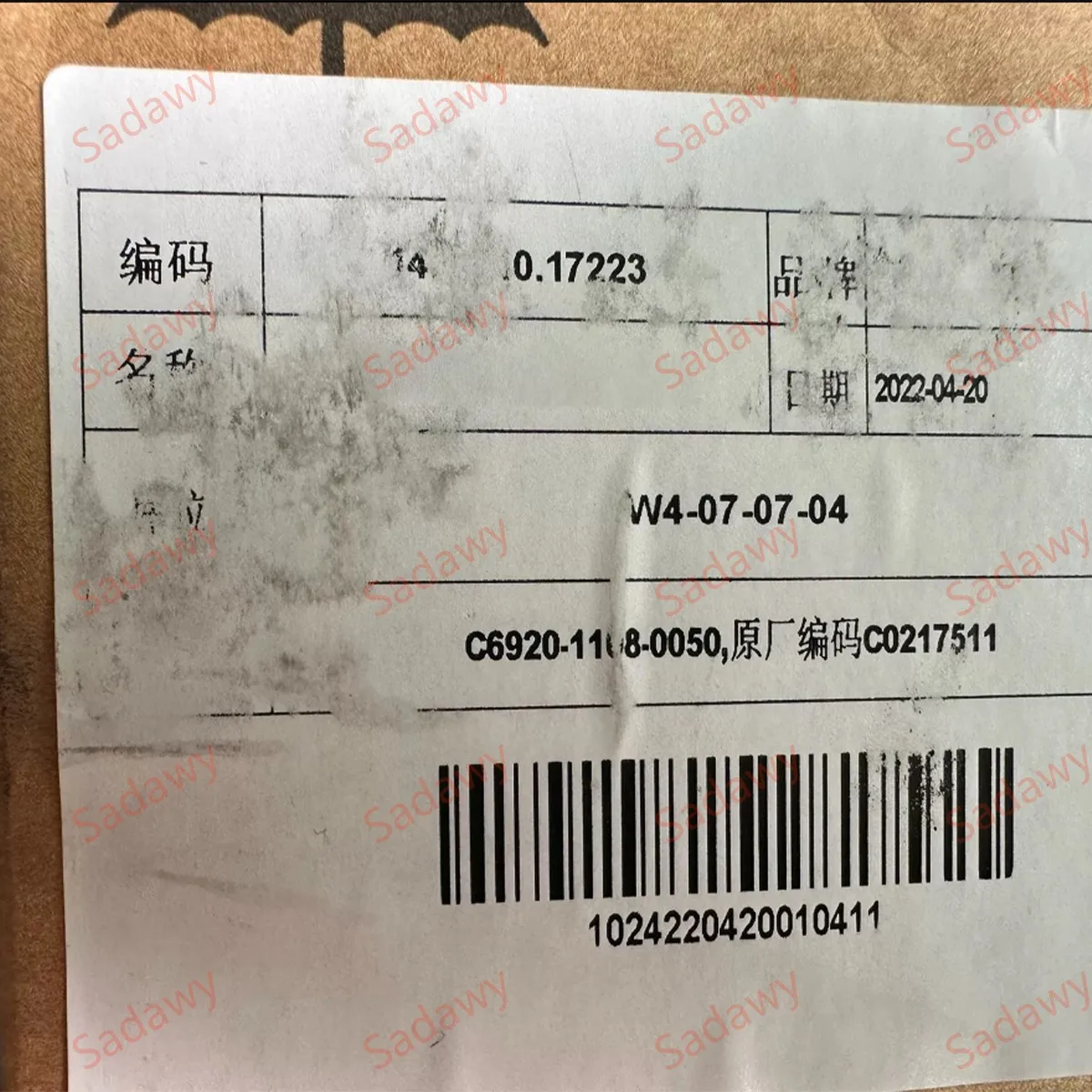 Beck-hoff original C6920-1108-0050 ตู้ควบคุม PC อุตสาหกรรม