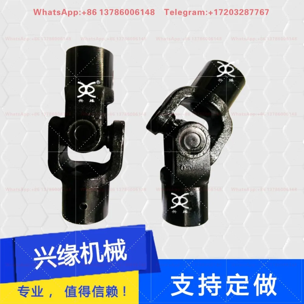 Motor shaft hole connector, universal joint connecting shaft, cross bearing, drive joint