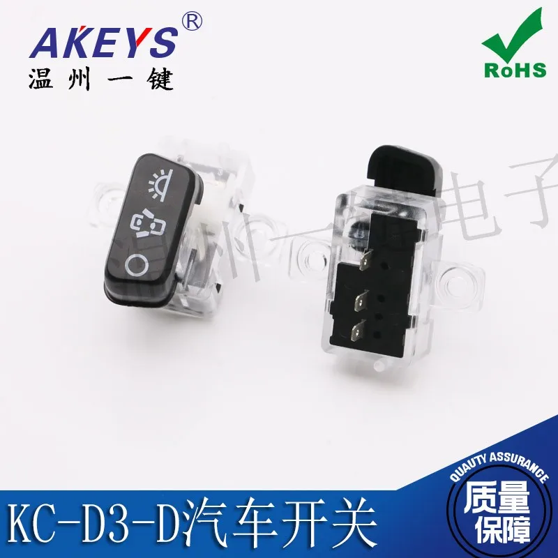 1 pc KC-D3-D Car Switch Accessories Headlight Button Tripod Direct Plug with Mounting Hole Transparent Body Third Gear