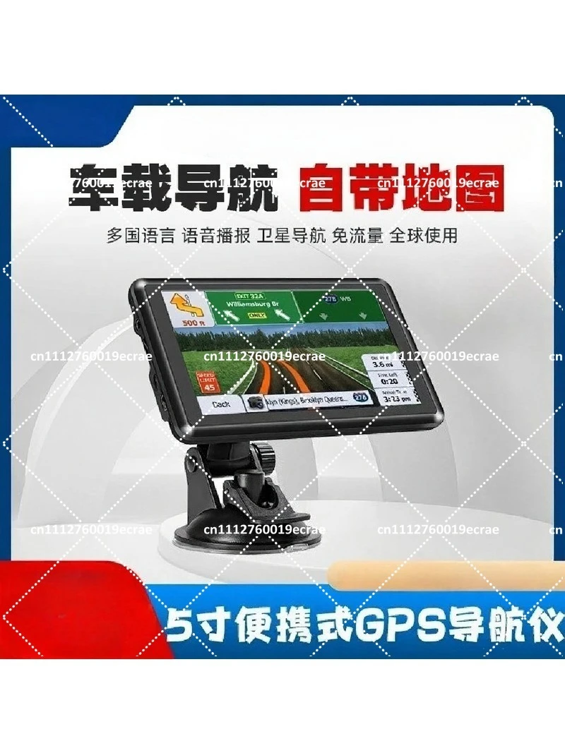 5 Inch Portable Car GPS Navigator 8G HD Maps FM Truck RV