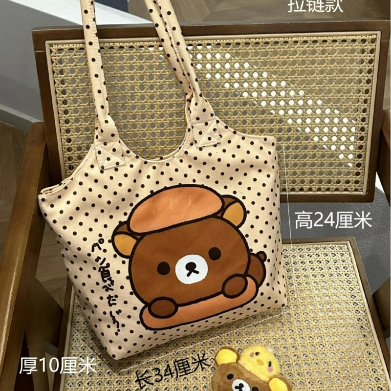 حقيبة كتف جديدة لطيفة على شكل رسوم كرتونية من Rilakkuma حقيبة كتف كاجوال ذات سعة كبيرة للنساء والطلاب حقيبة مدرب عصرية مريحة ومتعددة الاستخدامات