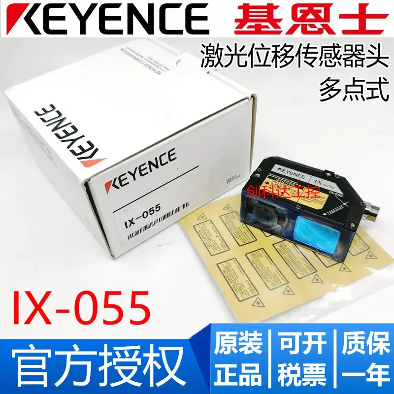 

Brand new original genuine KEYENCE IX-055 multi-point type, displacement sensor head 55mm